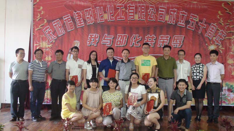 2015��8�½��S50���ꡰ���c�ۻ����s�衱���v��ِ